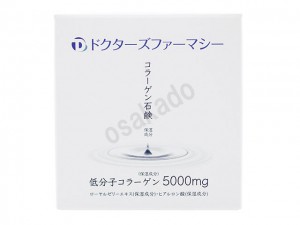 016730_collagen_soap